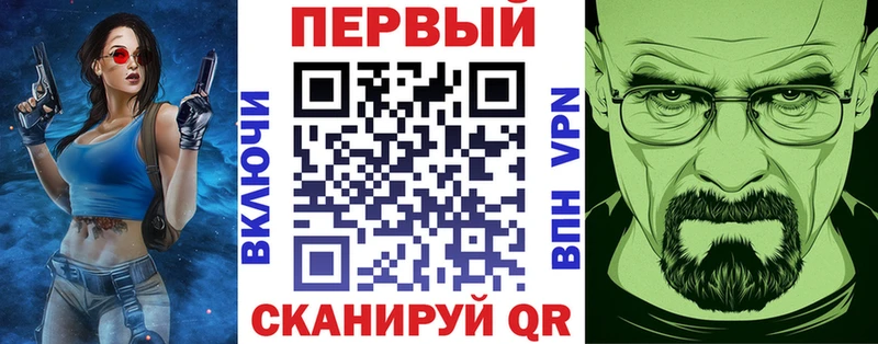 закладка  Закаменск  Амфетамин VHQ 