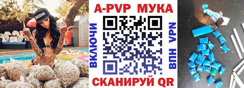 Alpha PVP Соль  Закаменск 
