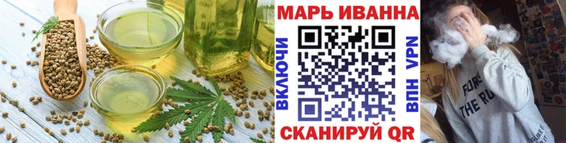 Canna-Cookies конопля Закаменск