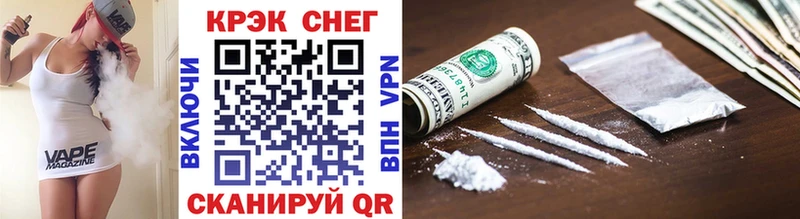 Cocaine Fish Scale  Закаменск 
