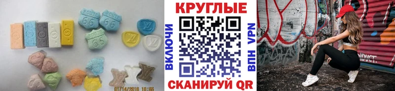 Ecstasy Дубай  Закаменск 