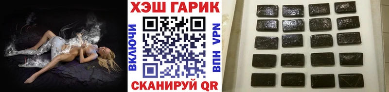 купить наркотики цена  Закаменск  ГАШ Cannabis 