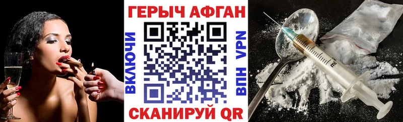 мориарти какой сайт Закаменск ГЕРОИН гречка