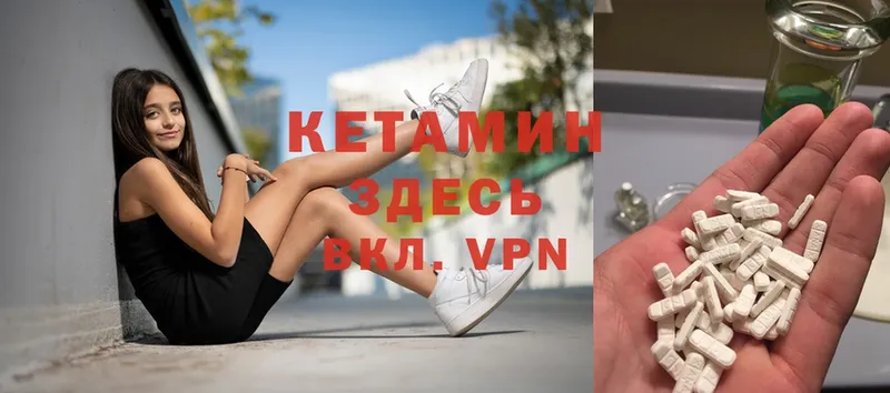 Кетамин ketamine  hydra вход  Закаменск 