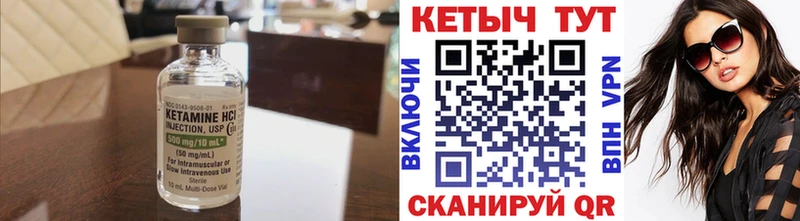 Кетамин VHQ  продажа наркотиков  Закаменск 