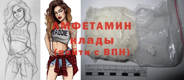 мефедрон VHQ Лиски