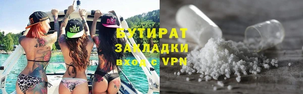 MDMA Лагань