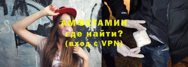 молекула духа Липки