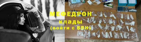 мефедрон Майский