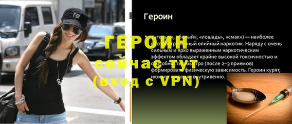 мефедрон VHQ Лиски