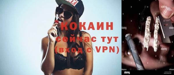 мефедрон VHQ Лиски