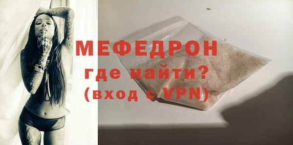 мефедрон VHQ Лиски