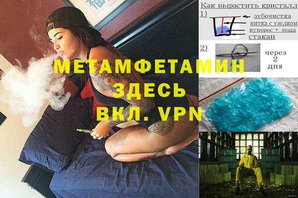молекула духа Липки