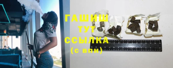 мефедрон VHQ Лиски