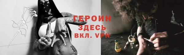 шишки Лихославль