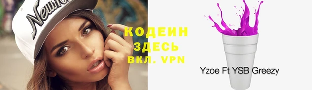 мефедрон VHQ Лиски