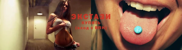 молекула духа Липки