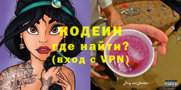 мефедрон VHQ Лиски