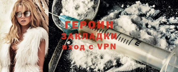 спайс Лабытнанги