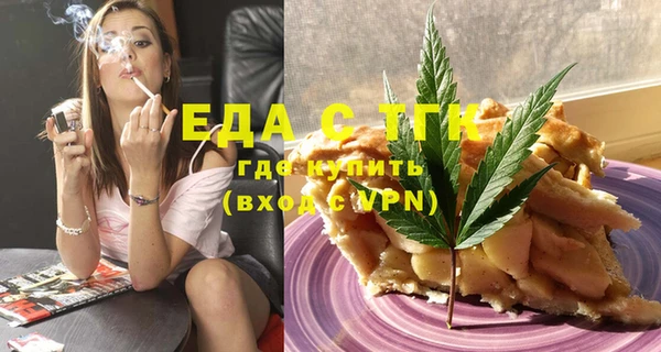молекула духа Липки
