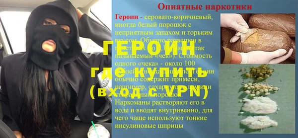 альфа пвп VHQ Магас