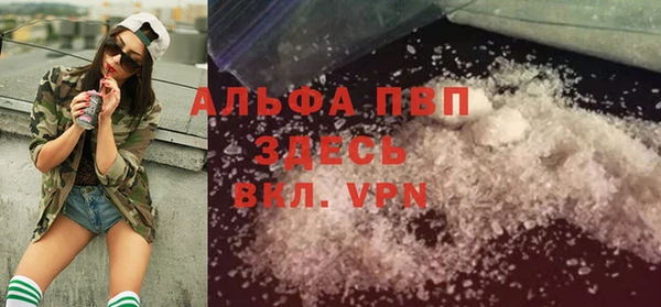 мефедрон VHQ Лиски