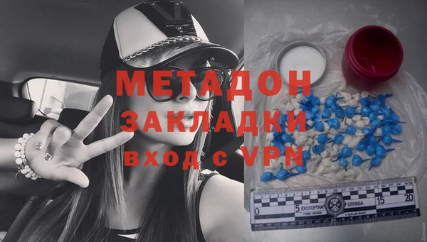 молекула духа Липки