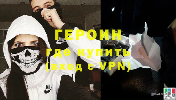 мефедрон Майский