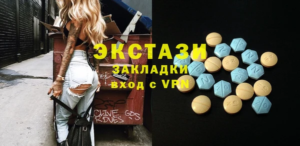 мефедрон VHQ Лиски