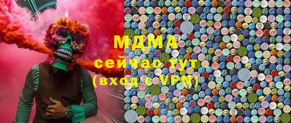 альфа пвп VHQ Магас