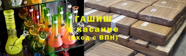 шишки Лихославль