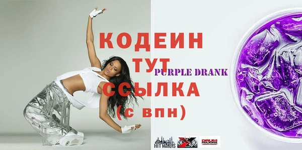 мефедрон VHQ Лиски