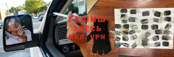 альфа пвп VHQ Магас