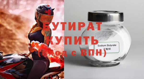 молекула духа Липки
