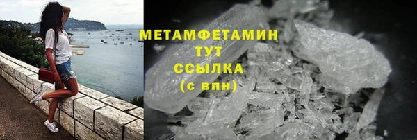 мефедрон VHQ Лиски