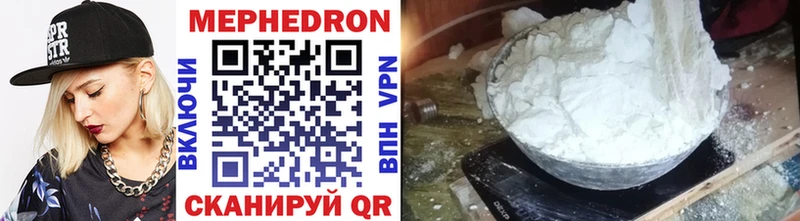 Мефедрон мяу мяу  Закаменск 